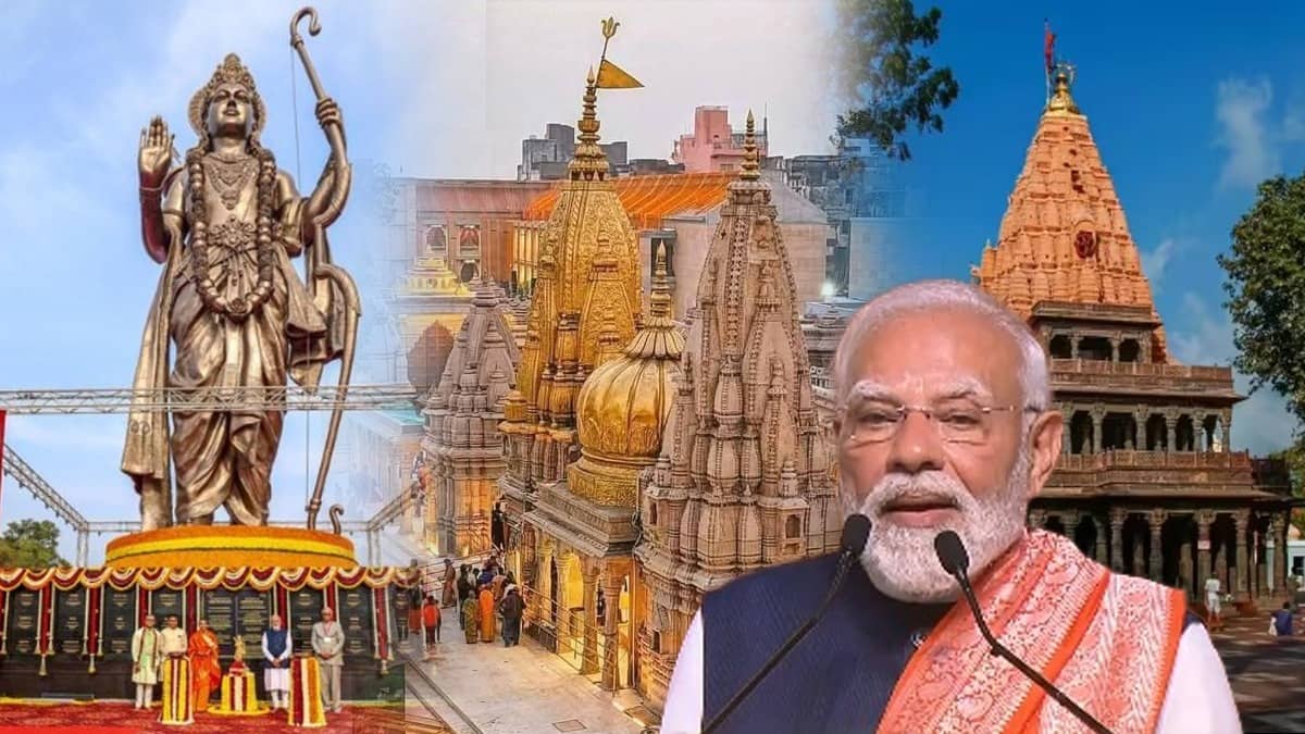 77-foot Lord Ram Bronze Statue in Goa and India's Spiritual Renaissance: PM  Modi Highlights India's Vigorous Cultural Revival | Republic World